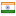 インド