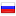 ロシア